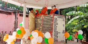 Vishva Bharti