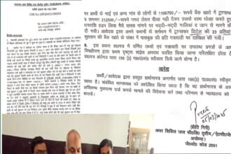 सऊदी अरब में नौकरी के नाम पर 13 लाख की ठगी, न्यायालय के आदेश पर दर्ज हुआ मुकदमा
