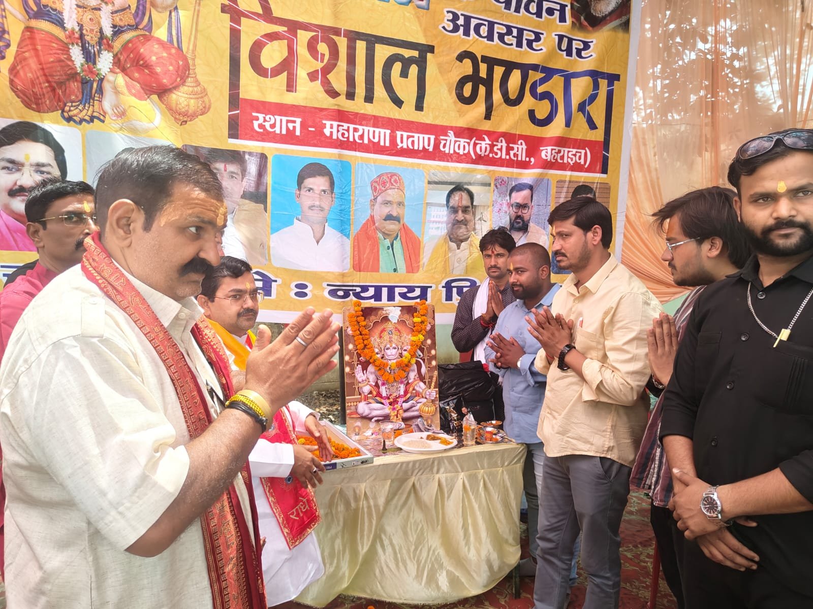 Vishva Bharti