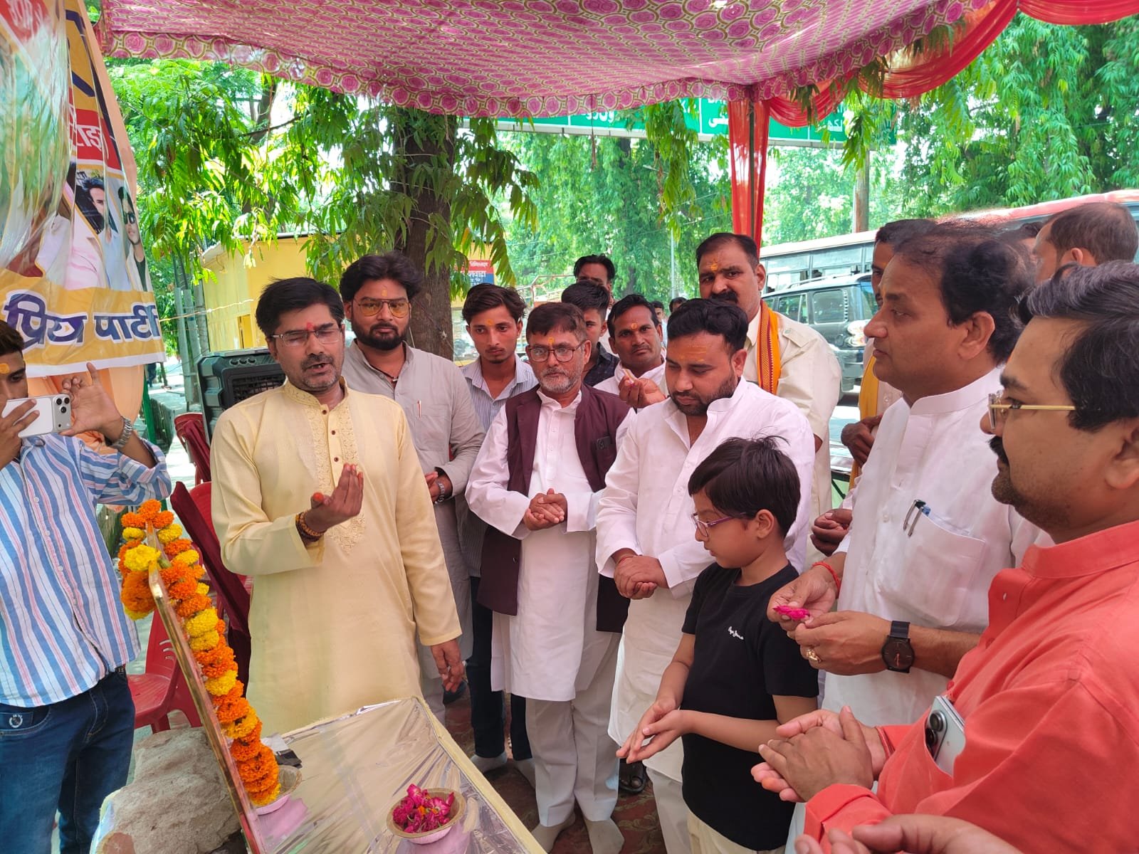 Vishva Bharti