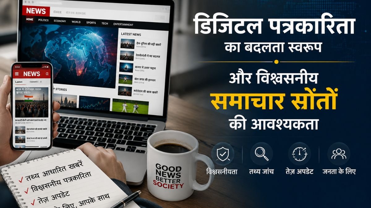 Desh Darbar website