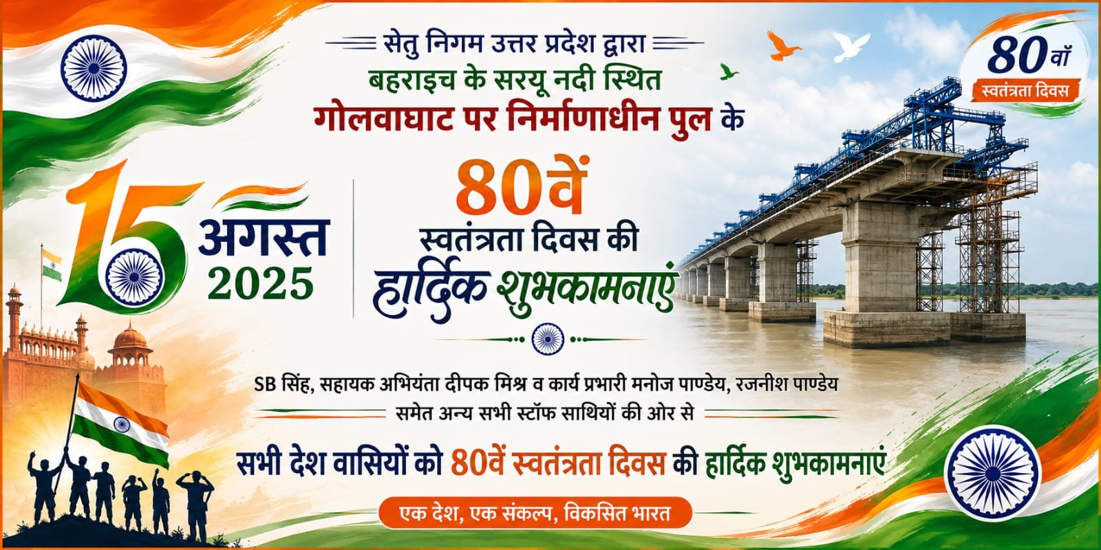 Vishva Bharti