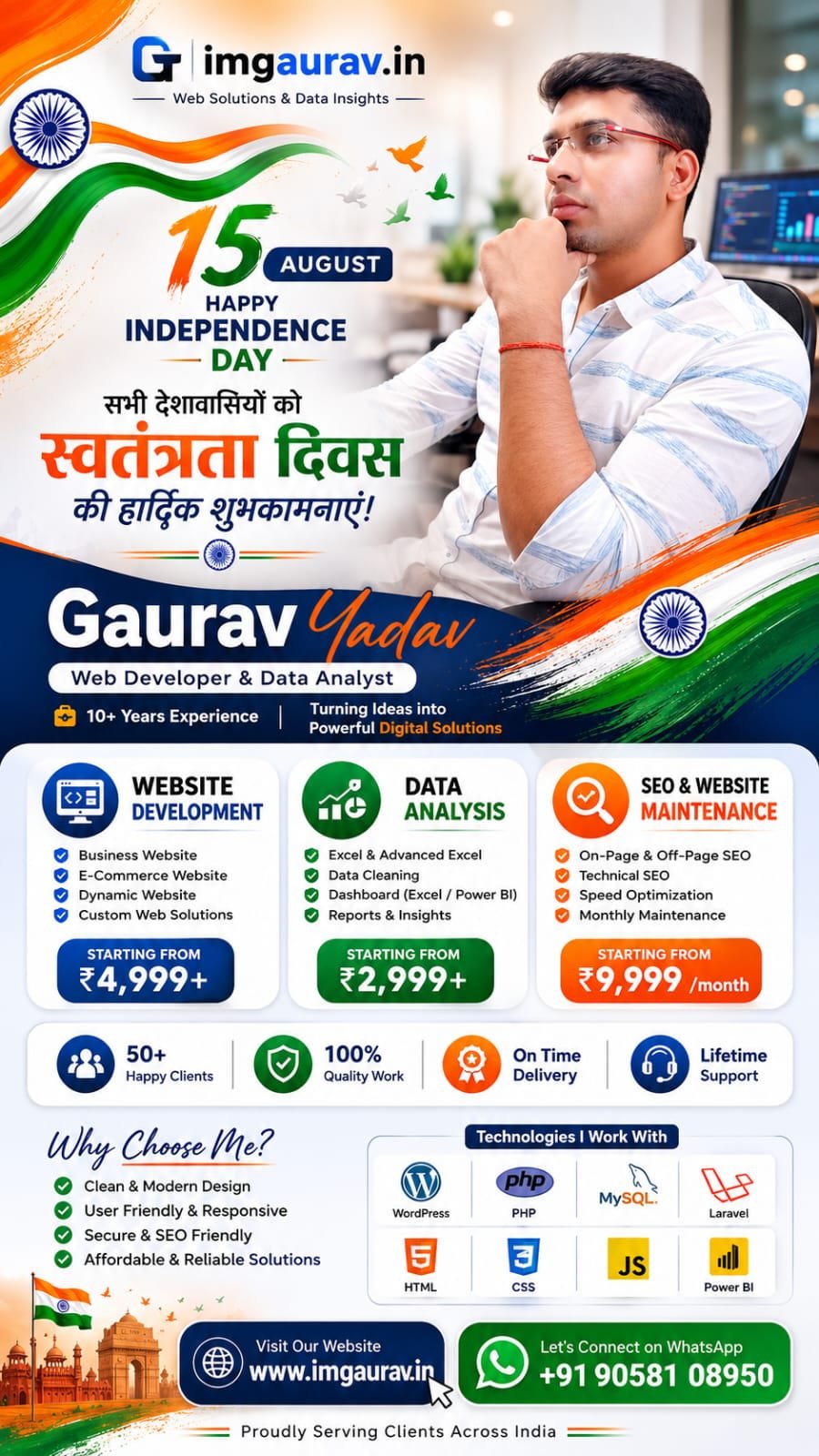 Vishva Bharti
