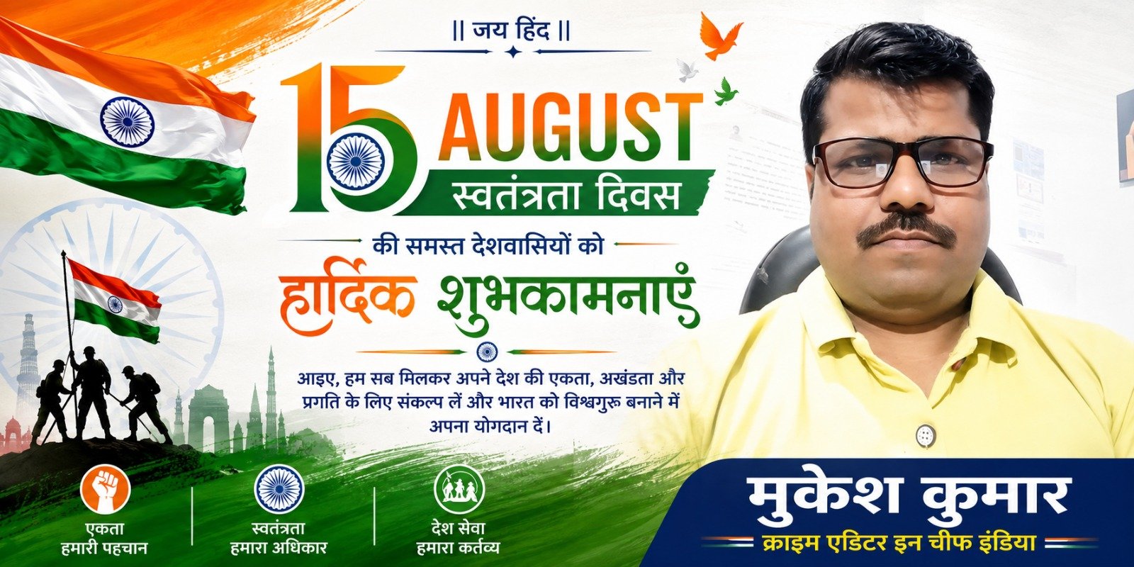 Vishva Bharti