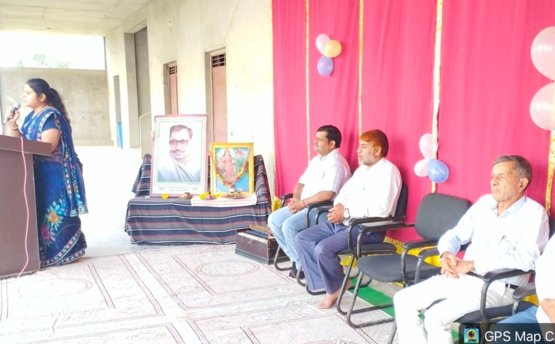 Vishva Bharti